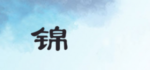 锦喌品牌logo
