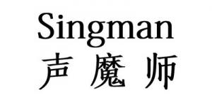 声魔师singman品牌logo