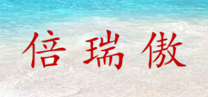 倍瑞傲PERIOE品牌logo