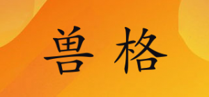 兽格SGOGEK品牌logo