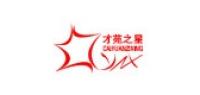 才苑之星品牌logo