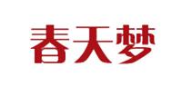 春天梦母婴品牌logo