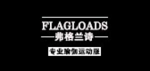 弗格兰诗FLAGLOADS品牌logo
