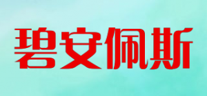 碧安佩斯品牌logo