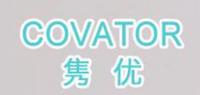 COVATOR品牌logo