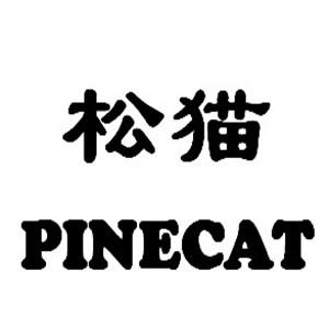松猫PINECAT品牌logo