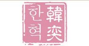 韩奕品牌logo