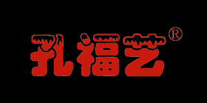 孔福艺品牌logo