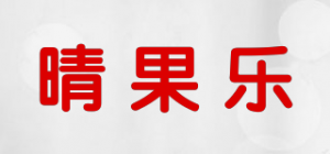 晴果乐品牌logo