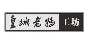 皇城老妈工坊品牌logo