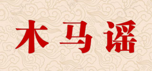 木马谣Momasong品牌logo