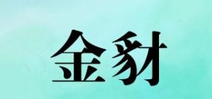 金豺品牌logo