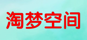 淘梦空间品牌logo