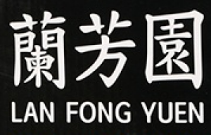 兰芳园LAN FONG YUEN品牌logo
