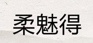 柔魅得rom&nd品牌logo