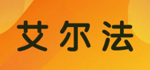 艾尔法品牌logo