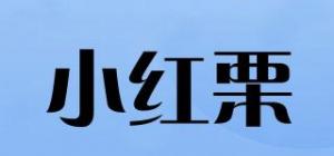 小红栗品牌logo