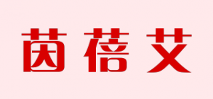 茵蓓艾品牌logo