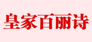 皇家百丽诗品牌logo