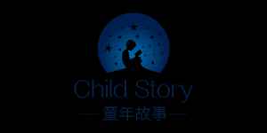 童年故事品牌logo