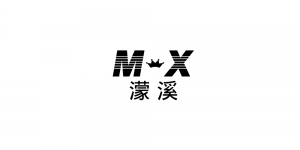 濛溪品牌logo