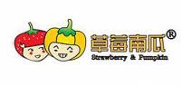 草莓南瓜品牌logo