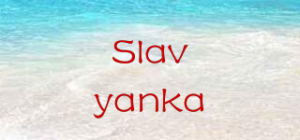 Slavyanka品牌logo