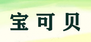 宝可贝pokebei品牌logo