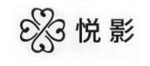 悦影品牌logo