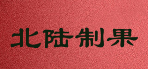 北陆制果hokka品牌logo