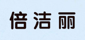 倍洁丽PEARL DROPS品牌logo