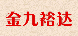 金九裕达品牌logo
