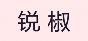 锐椒品牌logo