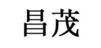 昌茂品牌logo