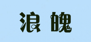 浪魄LOPPO品牌logo