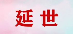 延世品牌logo
