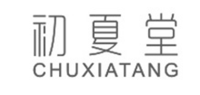 初夏堂品牌logo