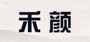 禾颜品牌logo