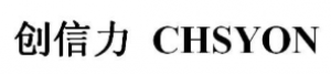 创信力CHSYON品牌logo