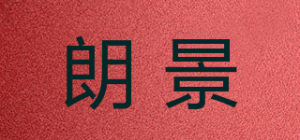 朗景Lanking品牌logo