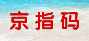京指码品牌logo