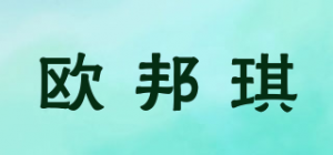 欧邦琪Obagi品牌logo