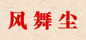 风舞尘fonkvxn品牌logo