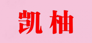 凯柚品牌logo