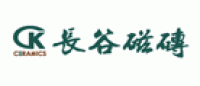 长谷磁砖品牌logo