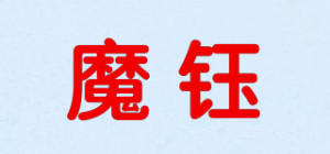 魔钰品牌logo