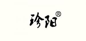 珍阳品牌logo