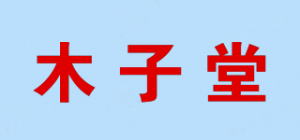木子堂品牌logo