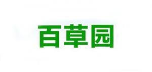 百草园品牌logo