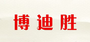 博迪胜品牌logo